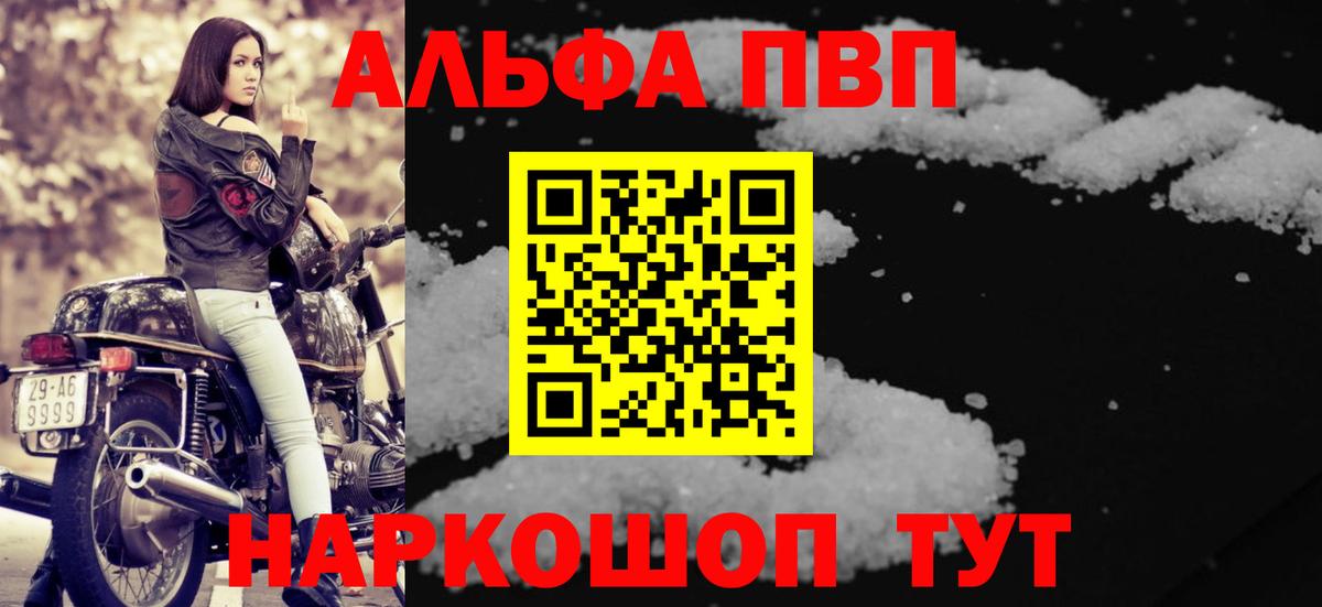 Альфа ПВП СК КРИС Борзя