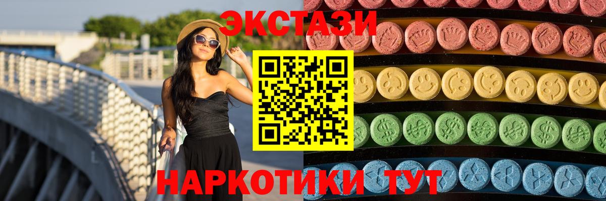 ЭКСТАЗИ louis Vuitton Борзя