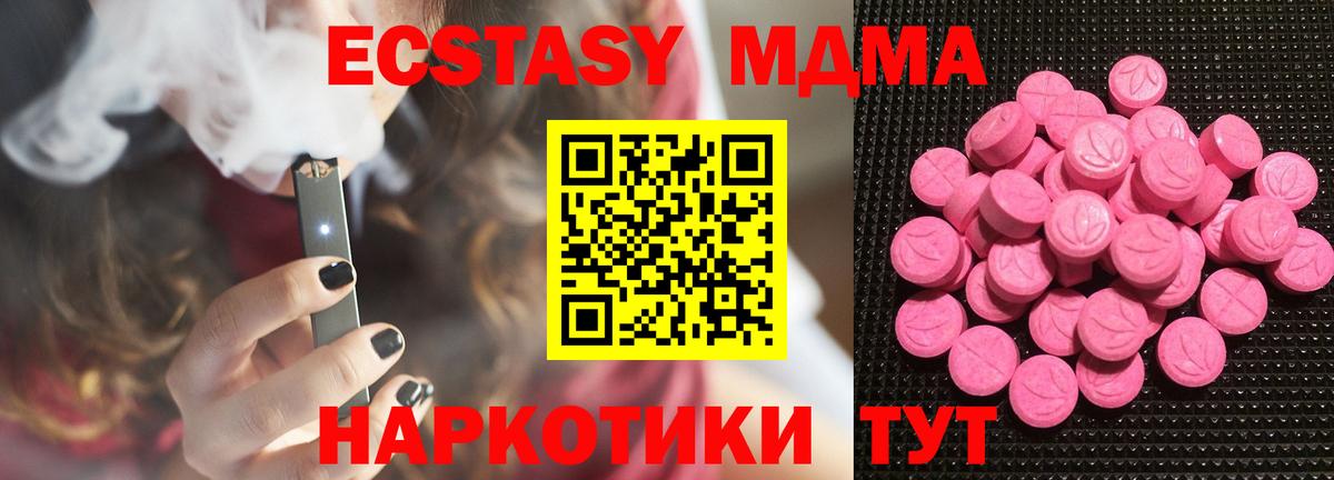 ЭКСТАЗИ Punisher  Вход с VPN  ЭКСТАЗИ  Экстази Punisher  Борзя 