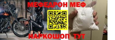 альфа пвп VHQ Ярославль