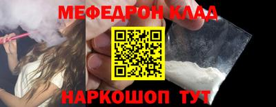 альфа пвп VHQ Ярославль