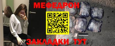 мяу мяу мука Анжеро-Судженск