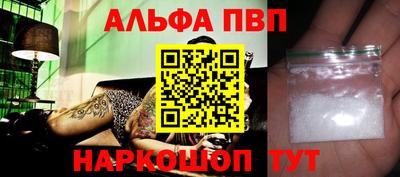 прущие грибы Анапа