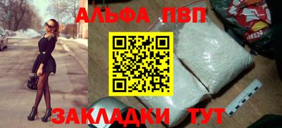 спайс Ярцево