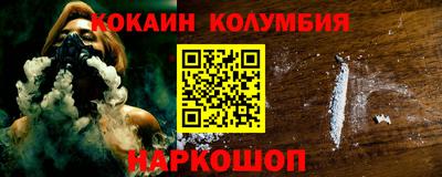 прущие крисы Янаул
