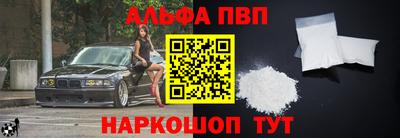 прущие крисы Янаул