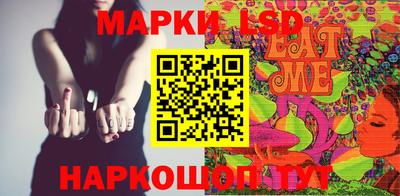 прущие крисы Янаул