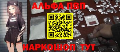 прущие крисы Янаул