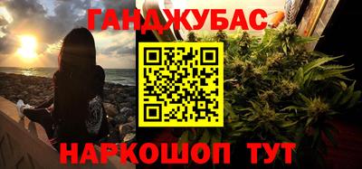 спайс Ярцево