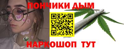 прущие крисы Янаул