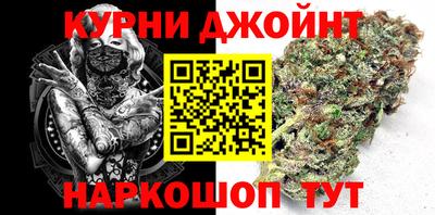спайс Ярцево