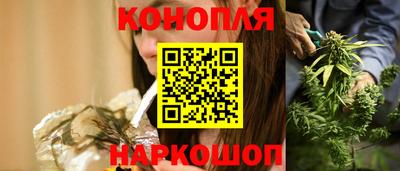 спайс Ярцево
