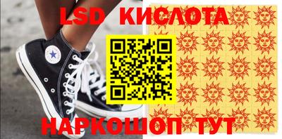 прущие крисы Янаул