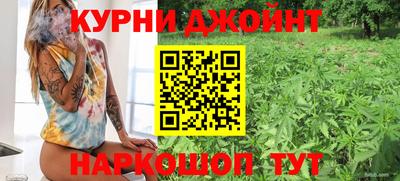 спайс Ярцево