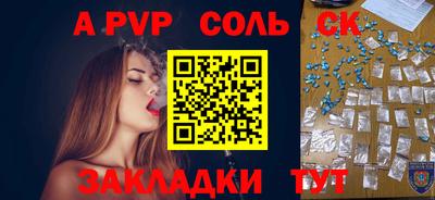 альфа пвп VHQ Ярославль