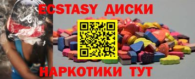 спайс Ярцево
