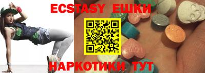 спайс Ярцево