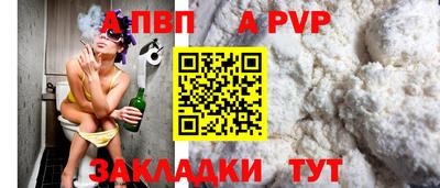 прущие крисы Янаул