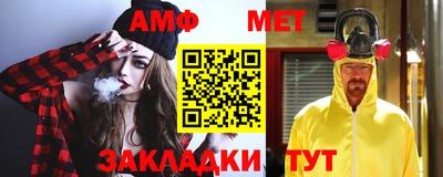 спайс Ярцево