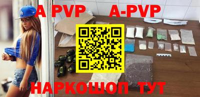 прущие крисы Янаул