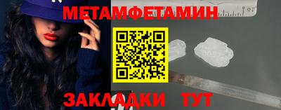 прущие крисы Янаул