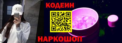 альфа пвп VHQ Ярославль