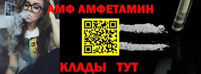 спайс Ярцево