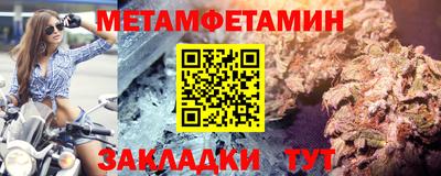 спайс Ярцево
