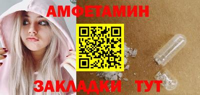спайс Ярцево