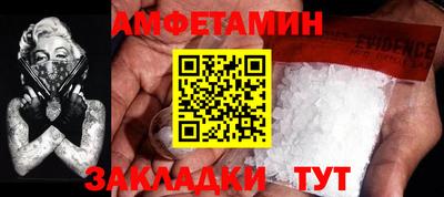 прущие крисы Янаул
