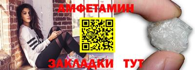 альфа пвп VHQ Ярославль