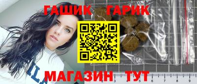 спайс Ярцево