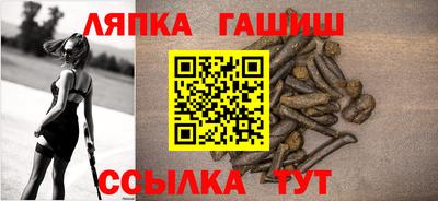 спайс Ярцево