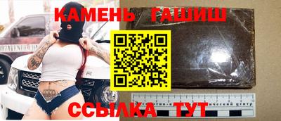 прущие крисы Янаул