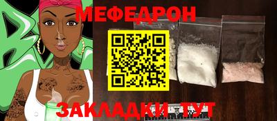 прущие крисы Янаул