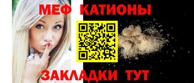 спайс Ярцево