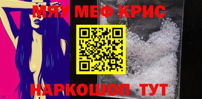 альфа пвп VHQ Ярославль