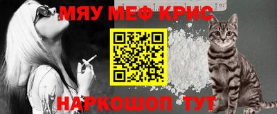 спайс Ярцево