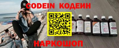 спайс Ярцево