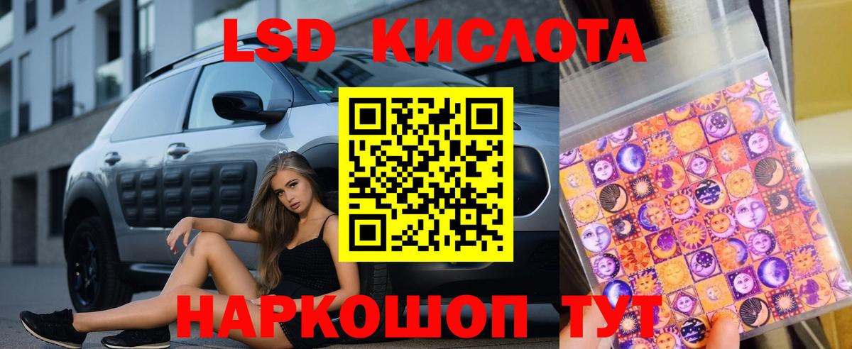 LSD-25 экстази ecstasy  Лсд 25 экстази ecstasy  Вход с VPN  Борзя 