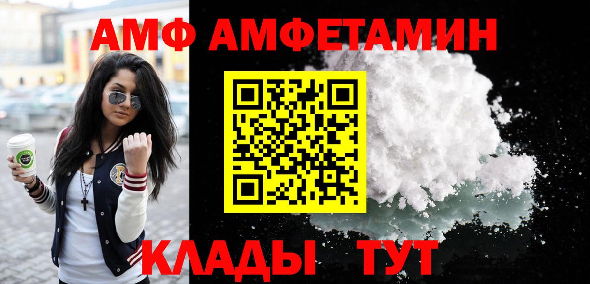 Первитин витя  Вход с VPN  Борзя 