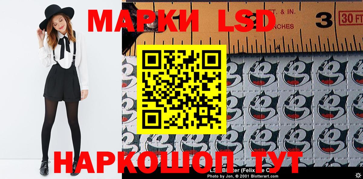 Марки N-bome 1,5мг Борзя